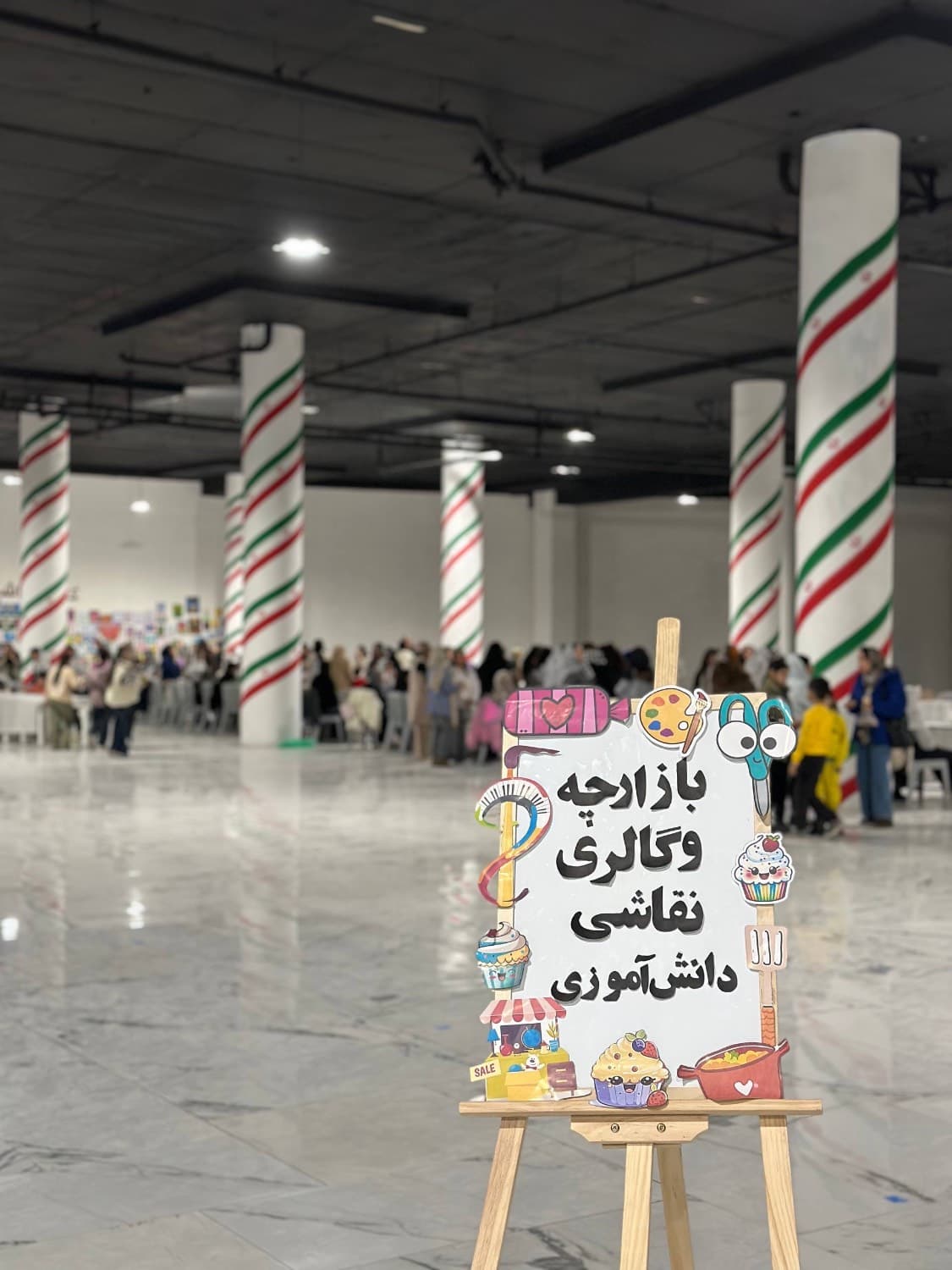 دبستان غیردولتی دخترانه فرزانه